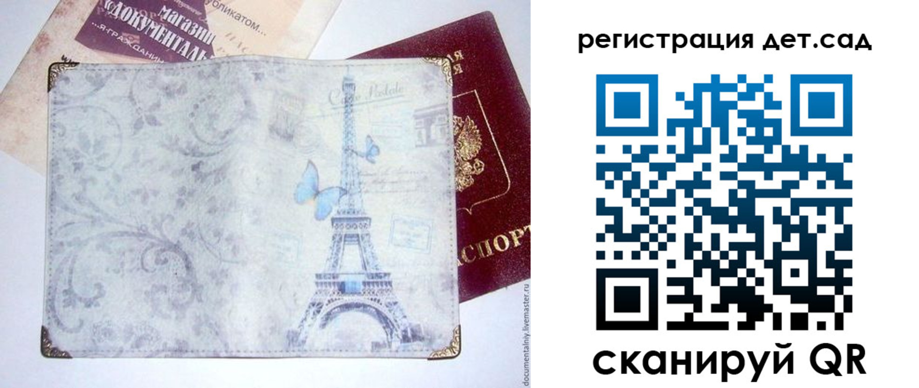 прописка поиск в Озёрске