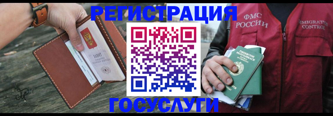 регистрация для школы в Озёрске