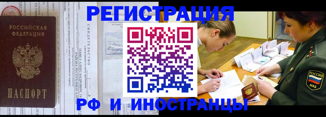 регистрация для школы в Озёрске